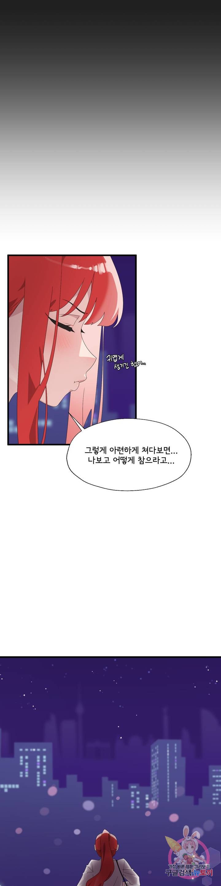 Shimiken Raw Chapter 5 - Manhwa18.com