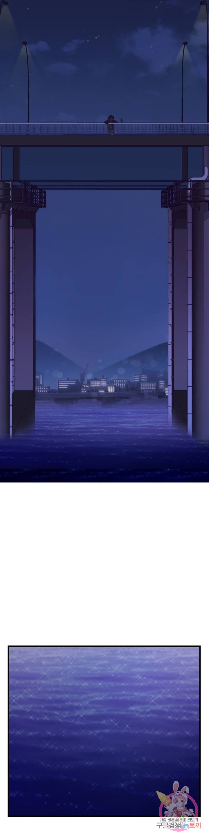 Shimiken Raw Chapter 5 - Manhwa18.com