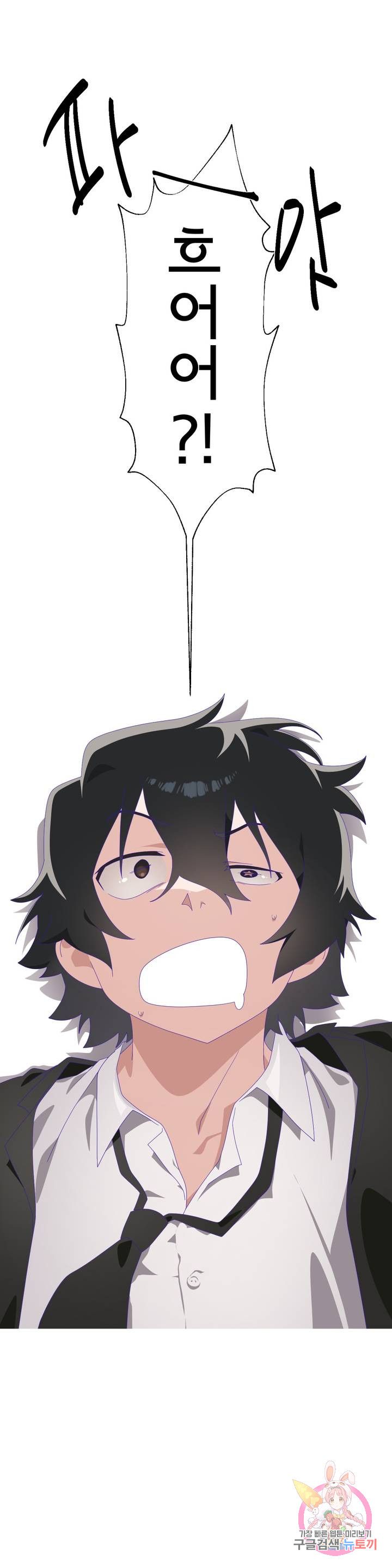 Shimiken Raw Chapter 5 - Manhwa18.com