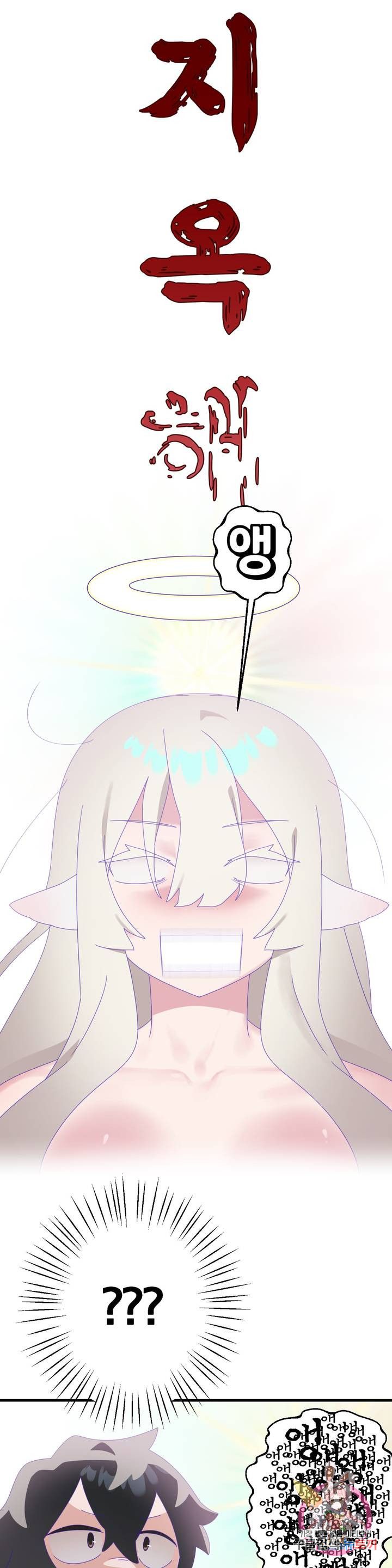 Shimiken Raw Chapter 6 - Manhwa18.com