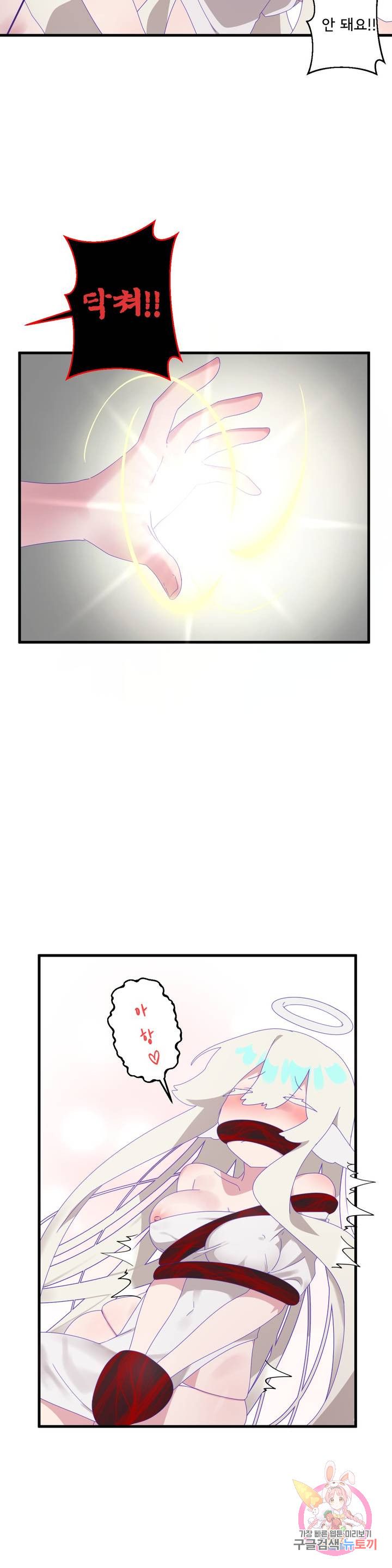 Shimiken Raw Chapter 6 - Manhwa18.com