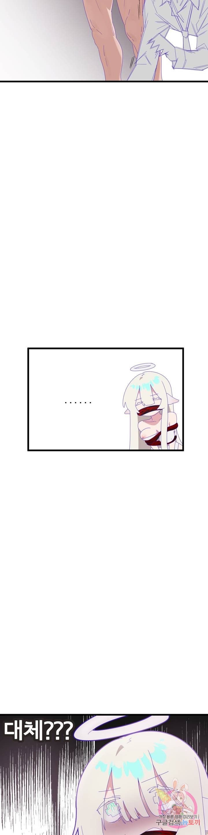 Shimiken Raw Chapter 6 - Manhwa18.com