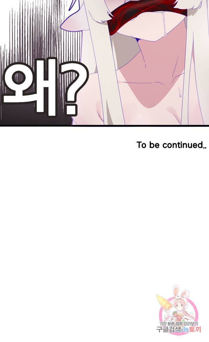 Shimiken Raw Chapter 6 - Manhwa18.com