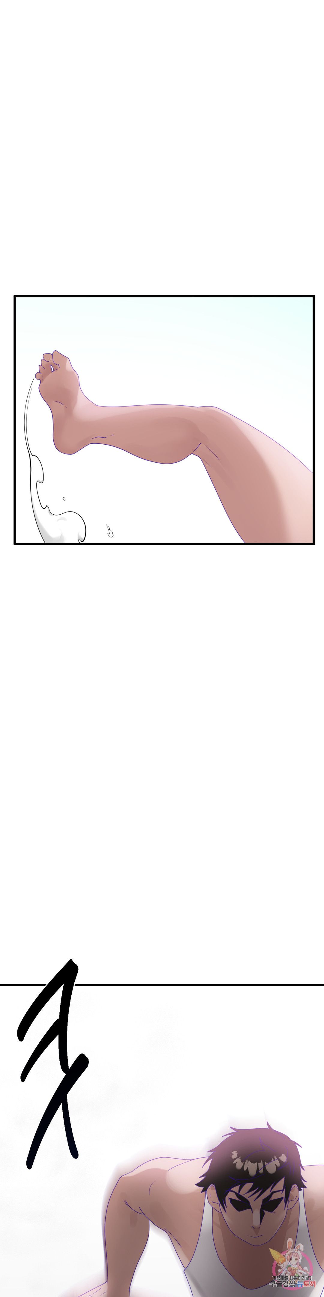 Shimiken Raw Chapter 7 - Manhwa18.com