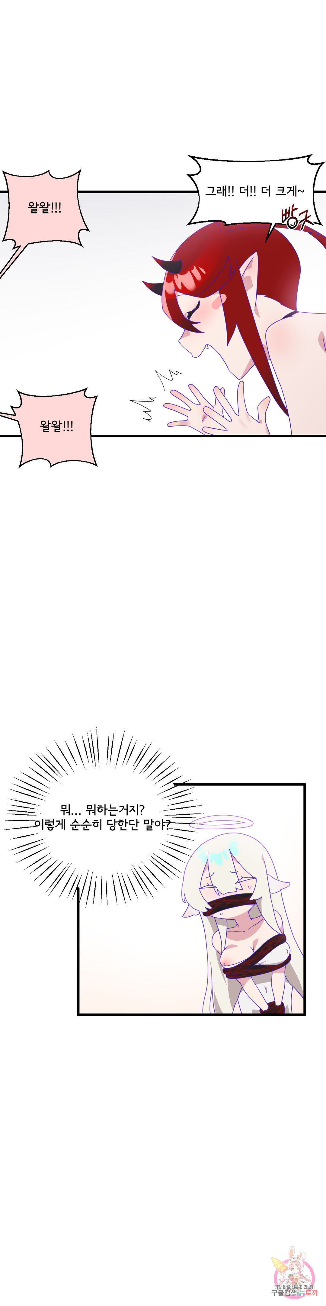 Shimiken Raw Chapter 7 - Manhwa18.com