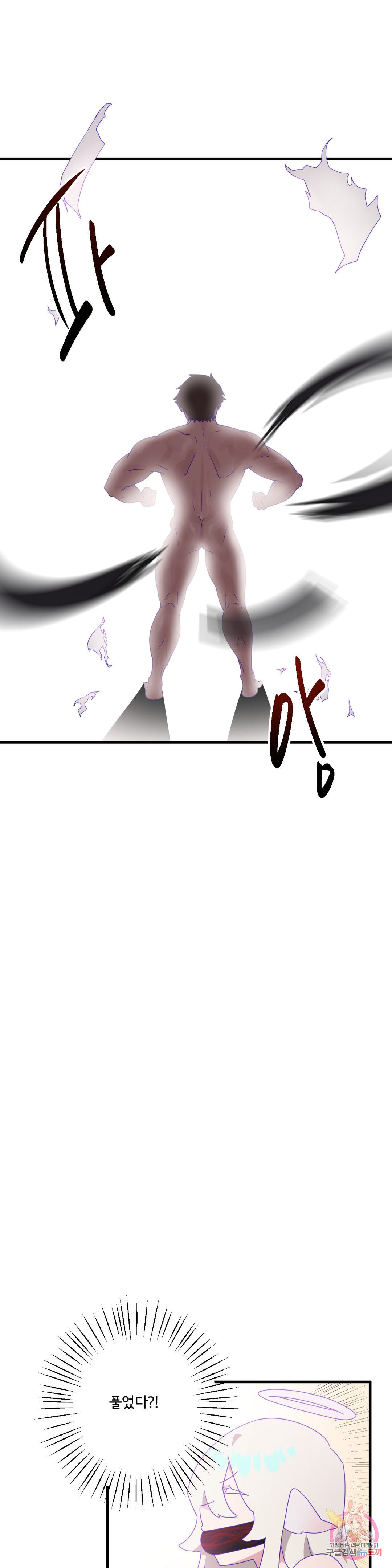 Shimiken Raw Chapter 7 - Manhwa18.com