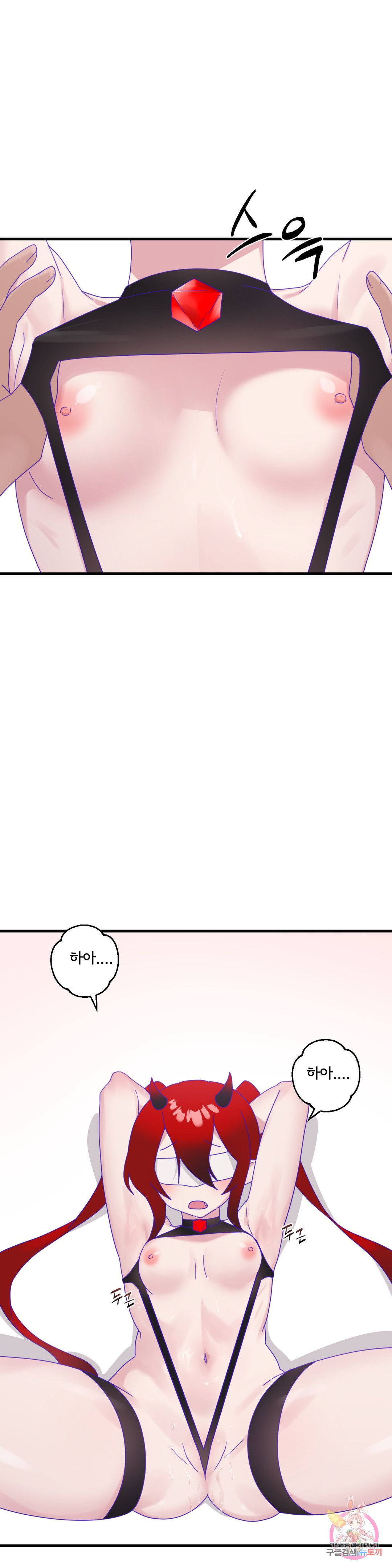 Shimiken Raw Chapter 7 - Manhwa18.com