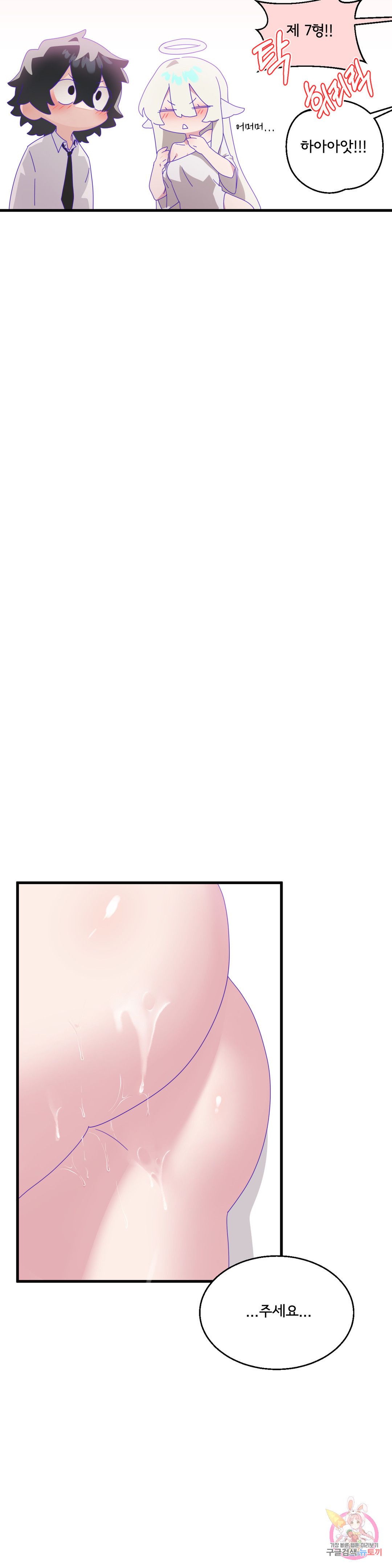 Shimiken Raw Chapter 7 - Manhwa18.com