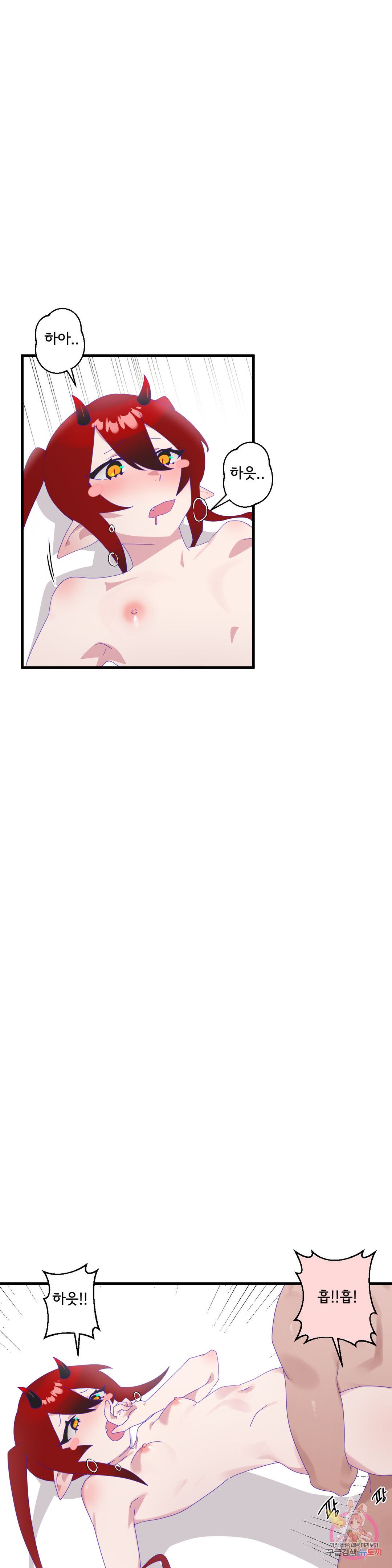 Shimiken Raw Chapter 8 - Manhwa18.com