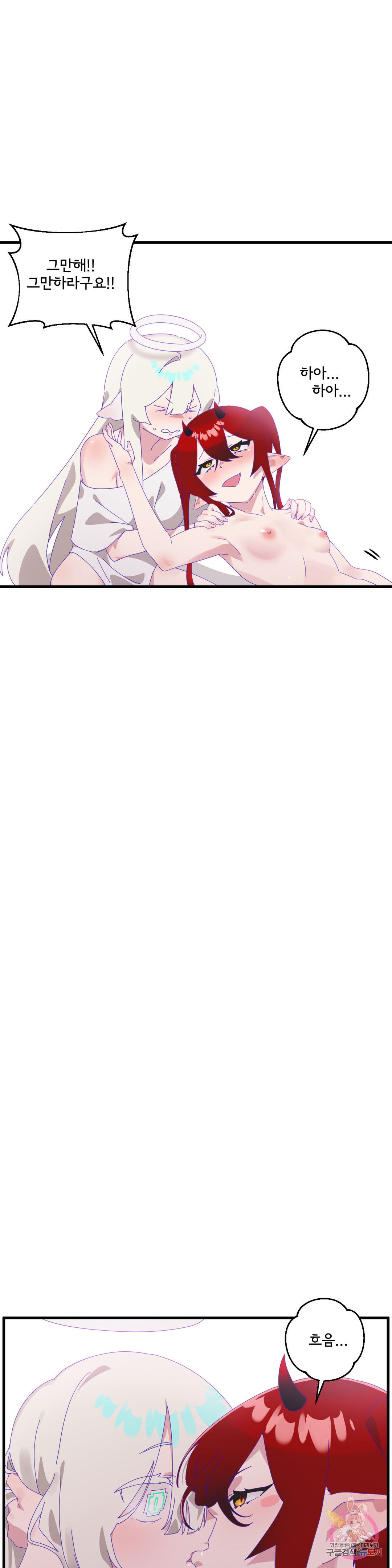 Shimiken Raw Chapter 8 - Manhwa18.com