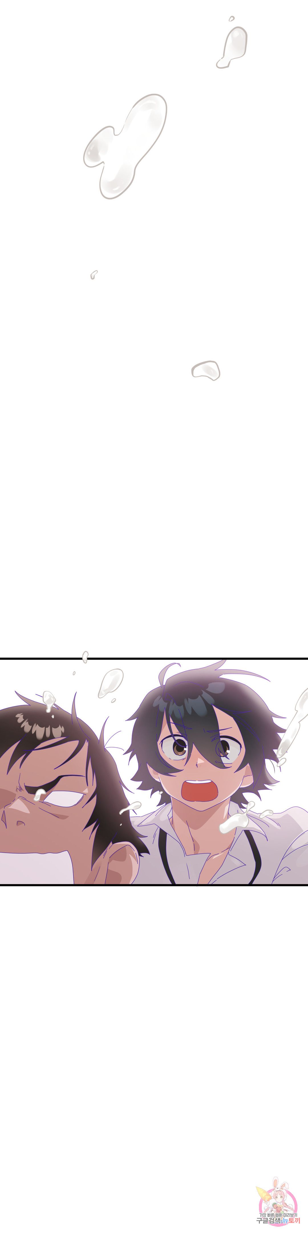 Shimiken Raw Chapter 8 - Manhwa18.com