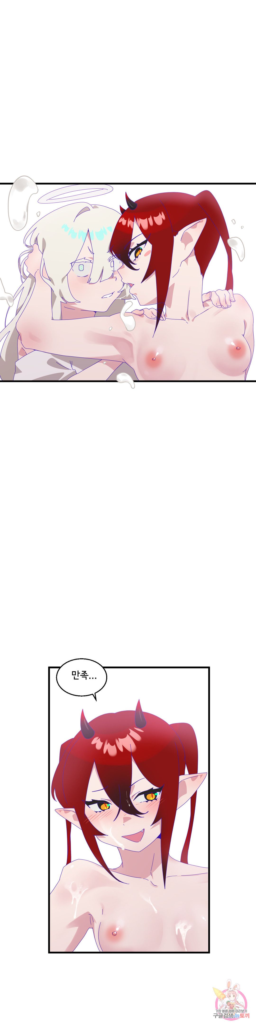 Shimiken Raw Chapter 8 - Manhwa18.com