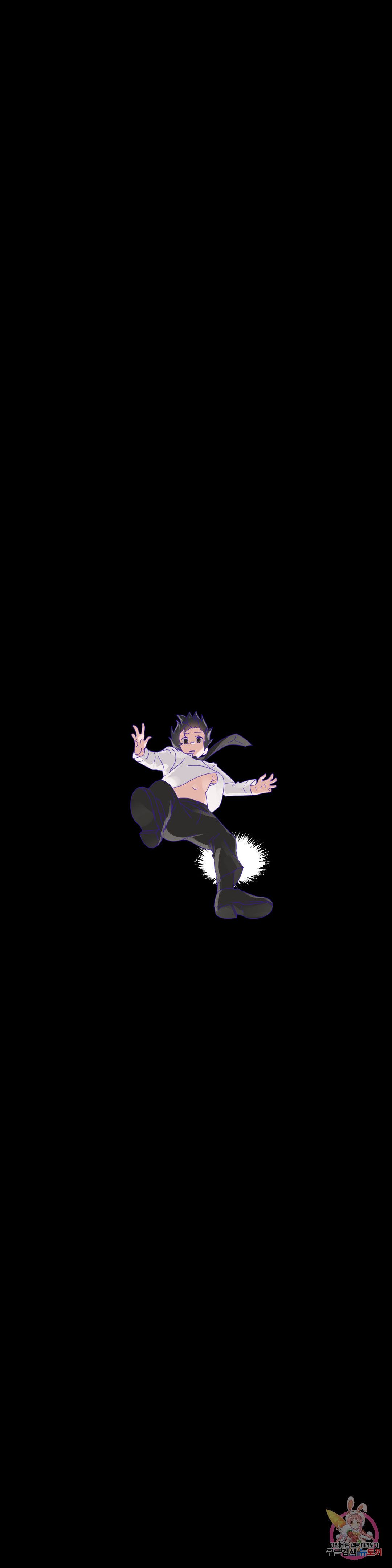 Shimiken Raw Chapter 8 - Manhwa18.com