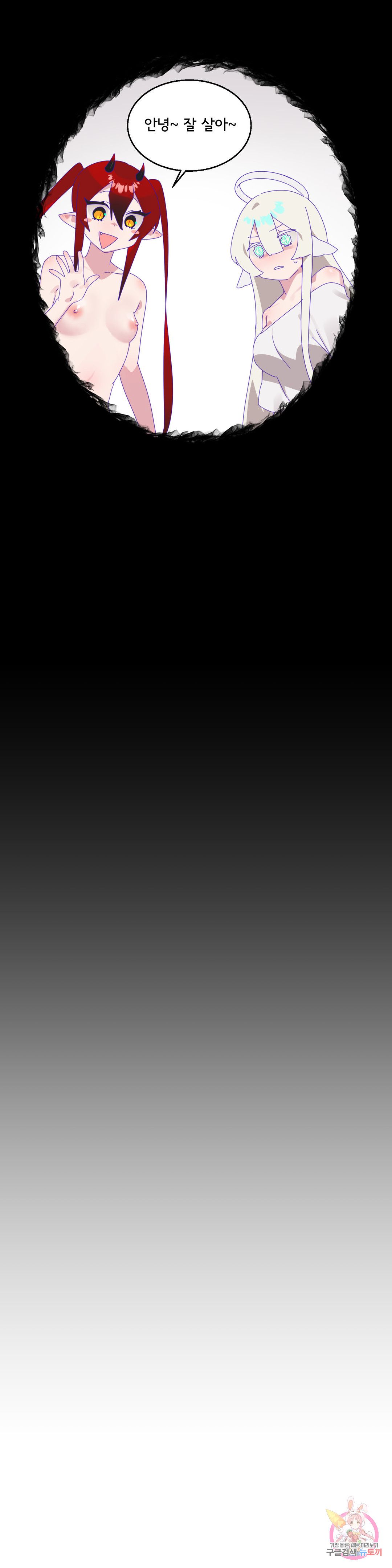 Shimiken Raw Chapter 8 - Manhwa18.com