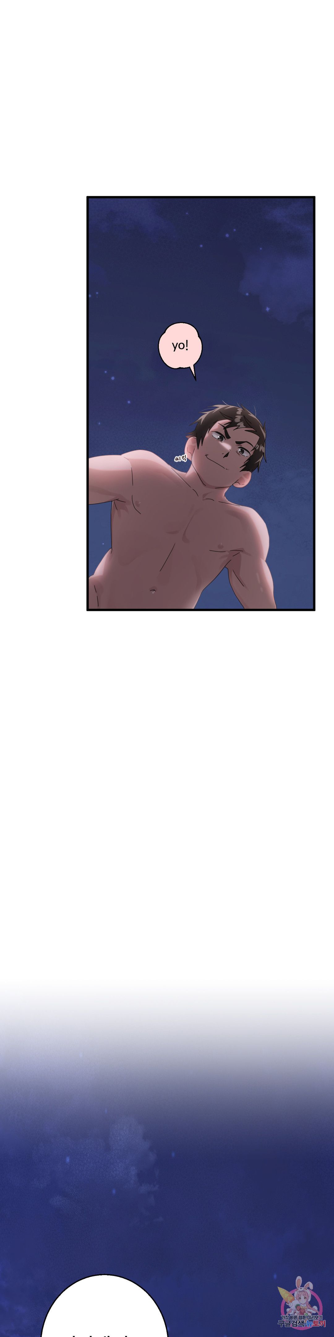 Shimiken Raw Chapter 8 - Manhwa18.com