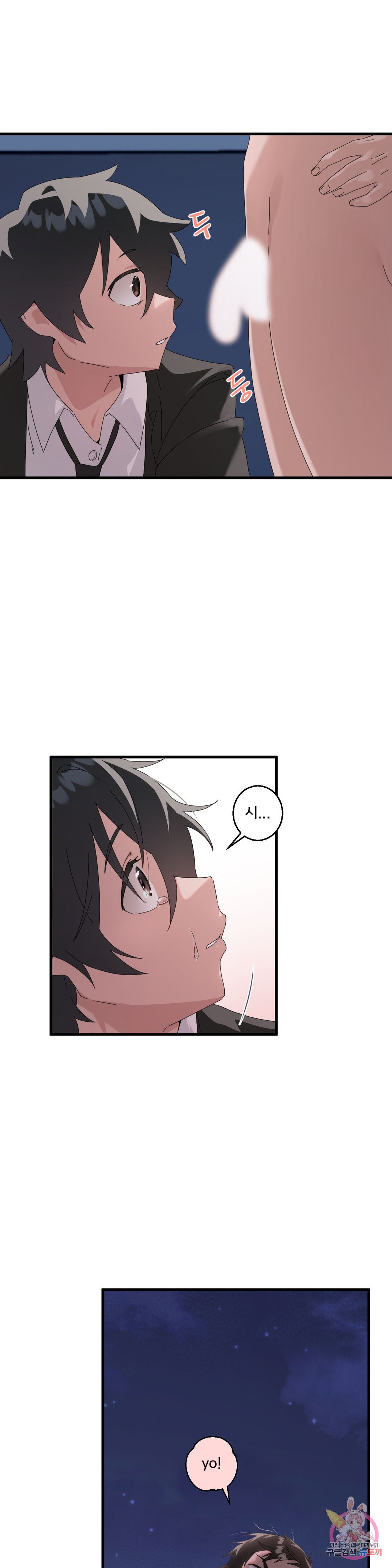 Shimiken Raw Chapter 9 - Manhwa18.com