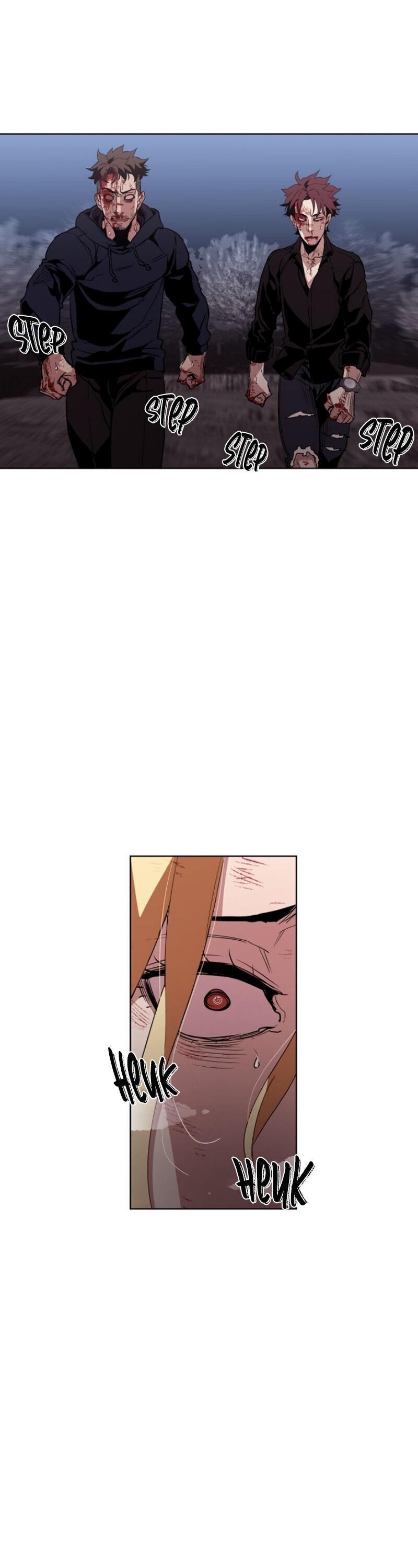 Ex vs. Stalker Chapter 25 - Manhwa18.com