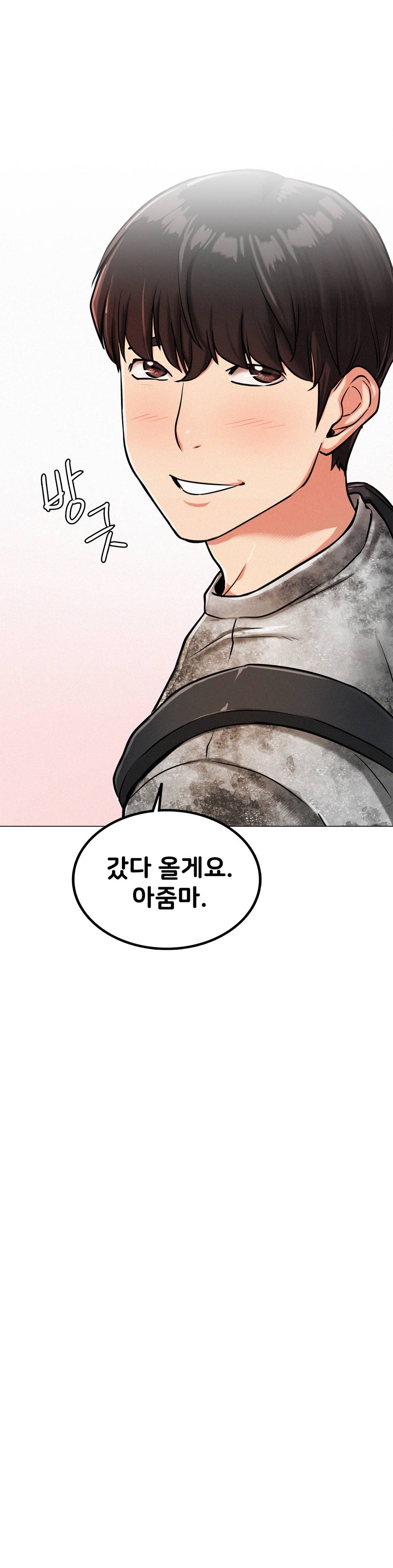 Under the roof Raw Chapter 1 - Manhwa18.com