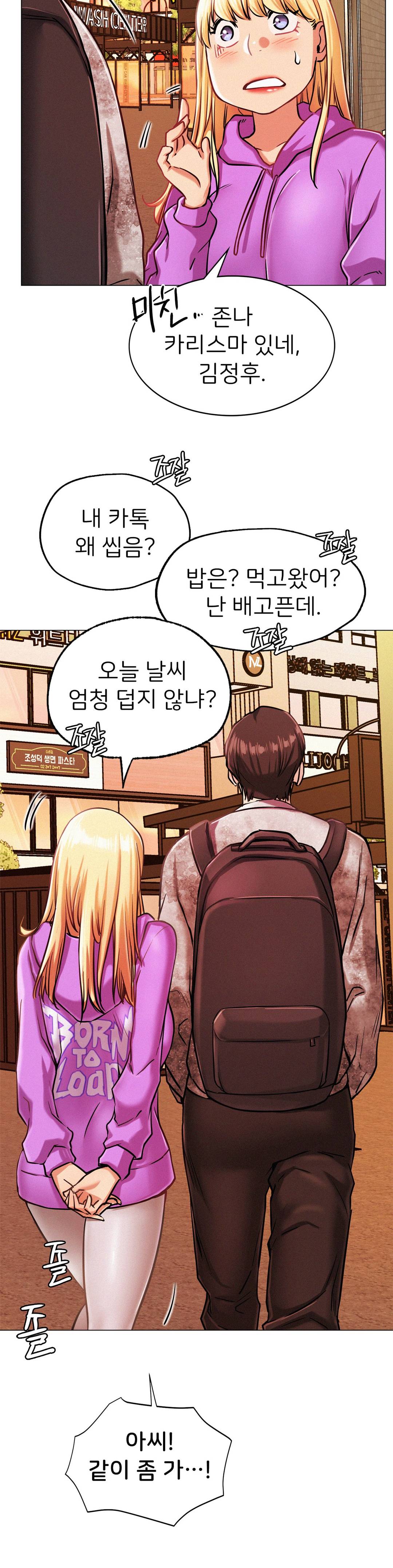 Under the roof Raw Chapter 1 - Manhwa18.com