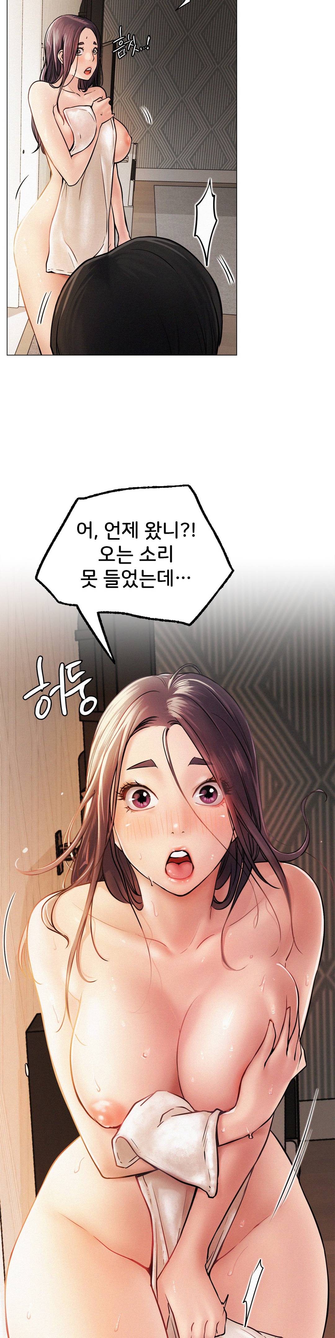 Under the roof Raw Chapter 1 - Manhwa18.com