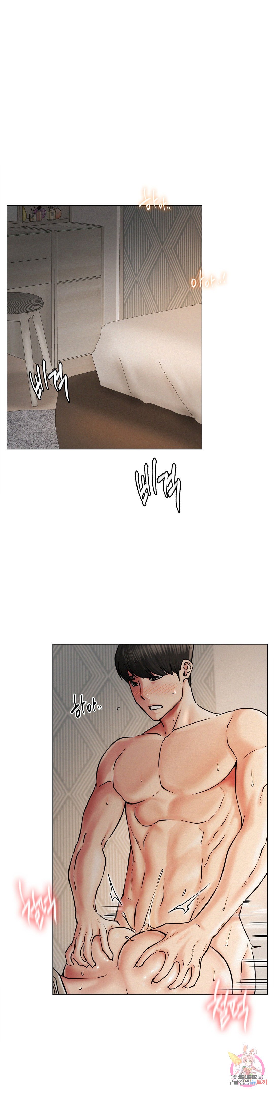 Under the roof Raw Chapter 11 - Manhwa18.com