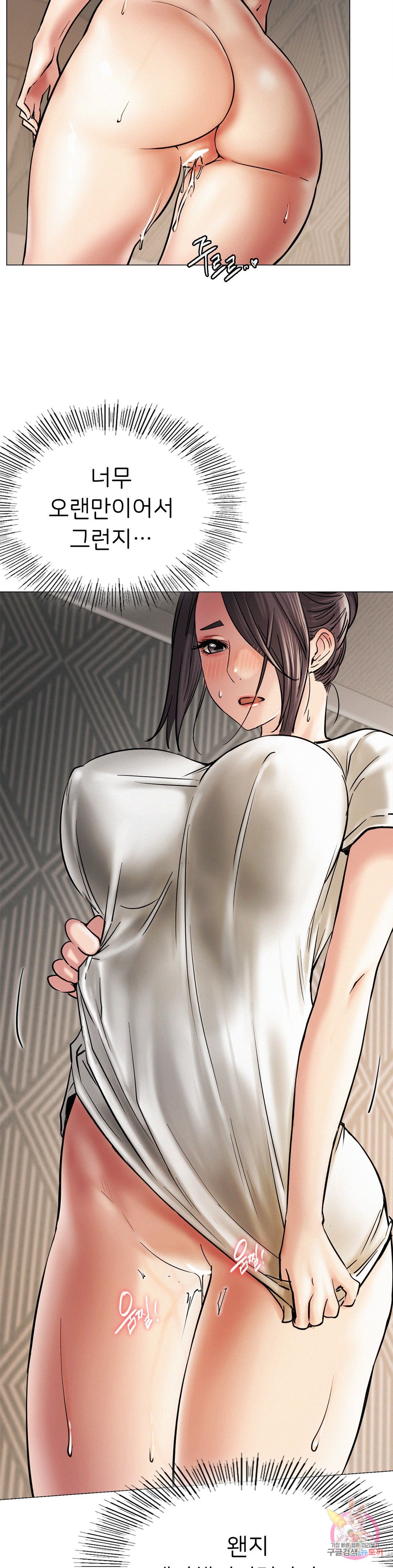 Under the roof Raw Chapter 11 - Manhwa18.com