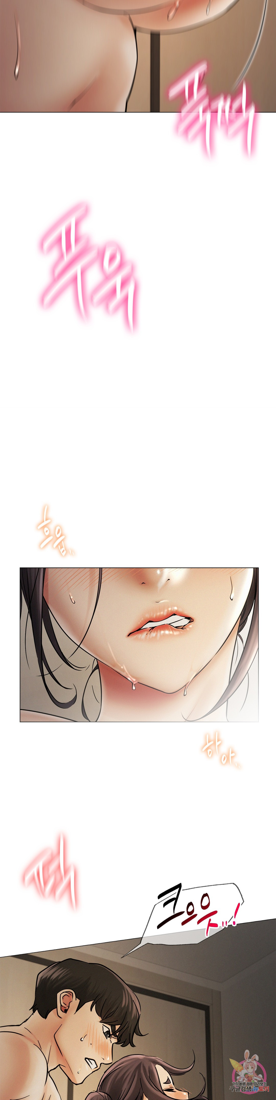 Under the roof Raw Chapter 12 - Manhwa18.com