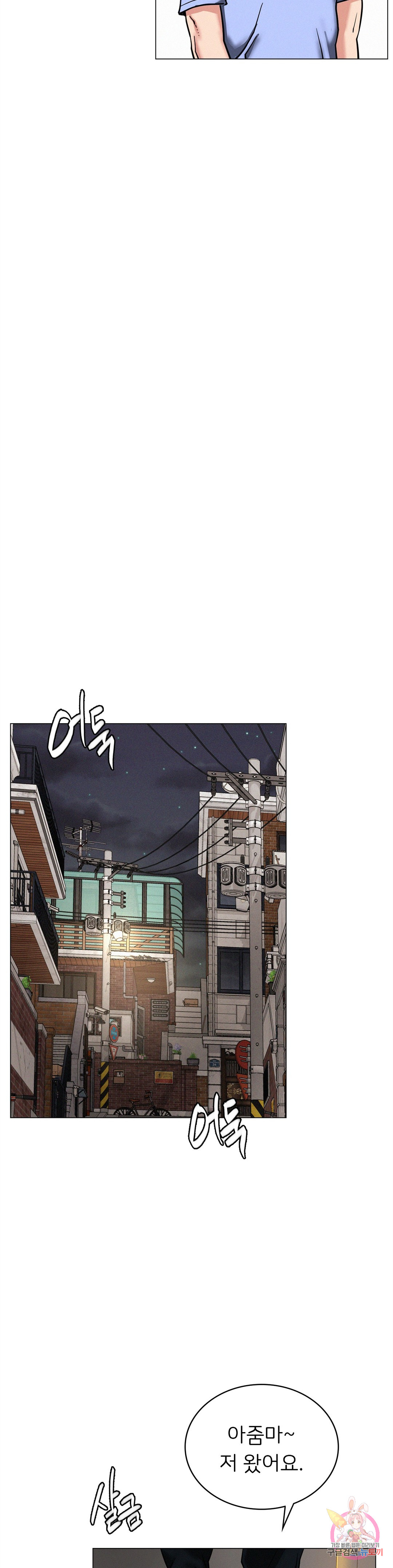 Under the roof Raw Chapter 13 - Manhwa18.com