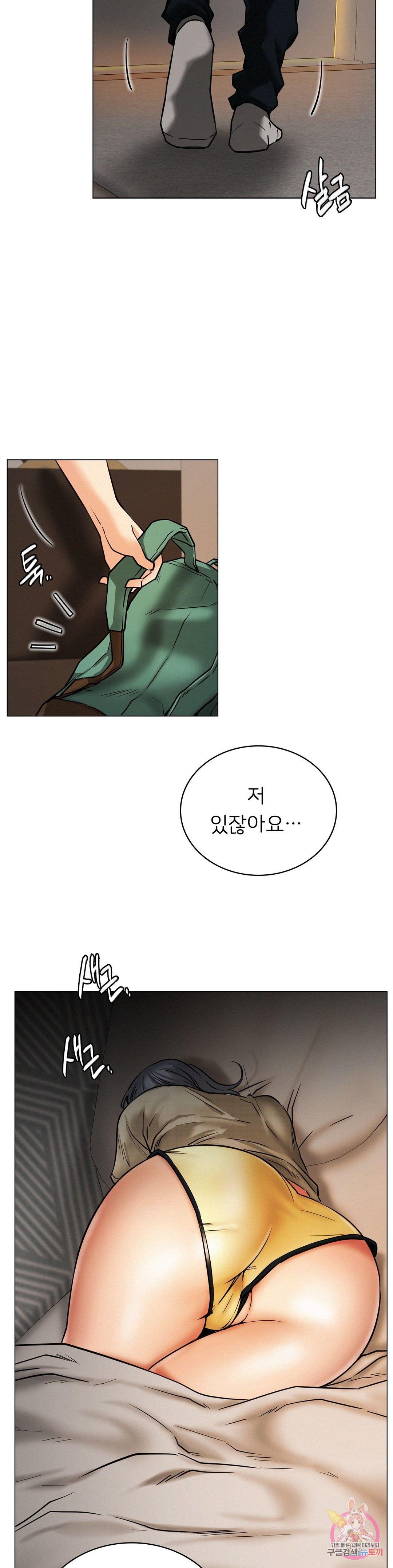 Under the roof Raw Chapter 13 - Manhwa18.com