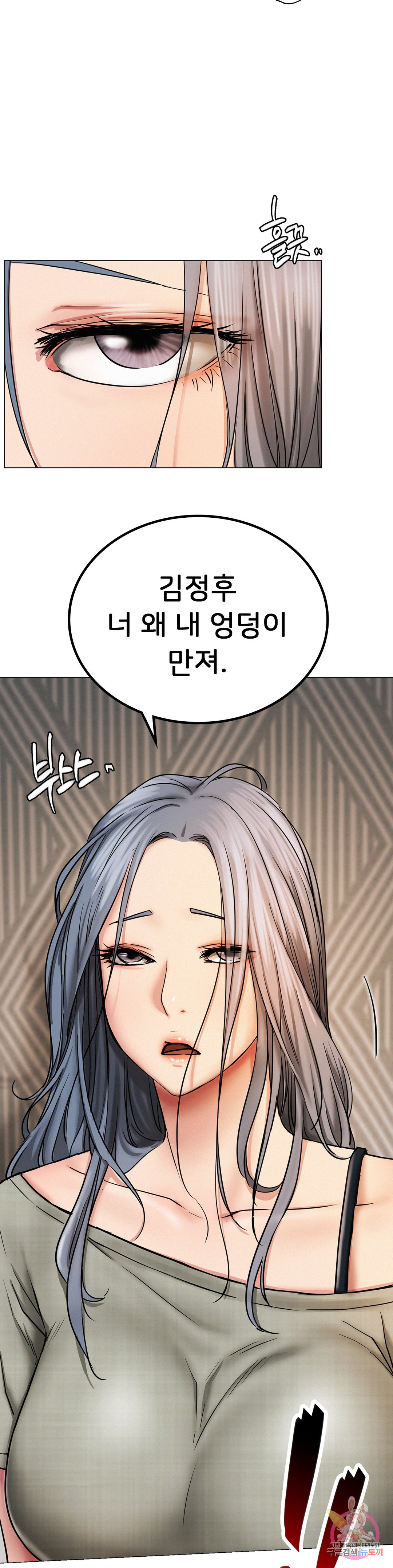 Under the roof Raw Chapter 14 - Manhwa18.com