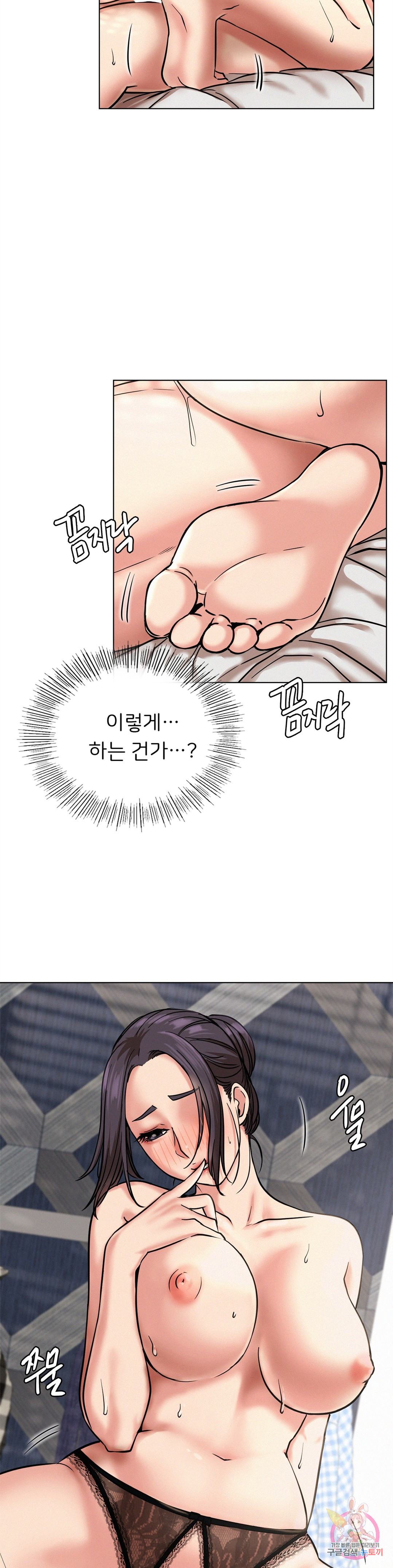 Under the roof Raw Chapter 22 - Manhwa18.com