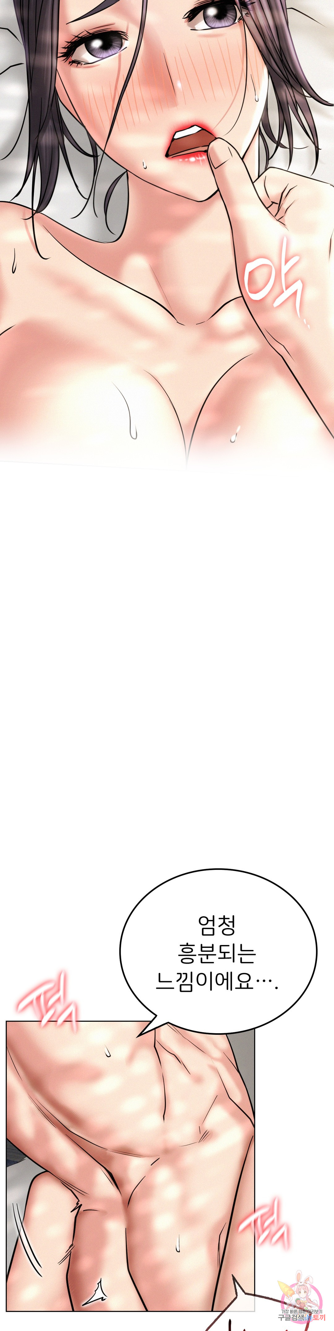 Under the roof Raw Chapter 24 - Manhwa18.com