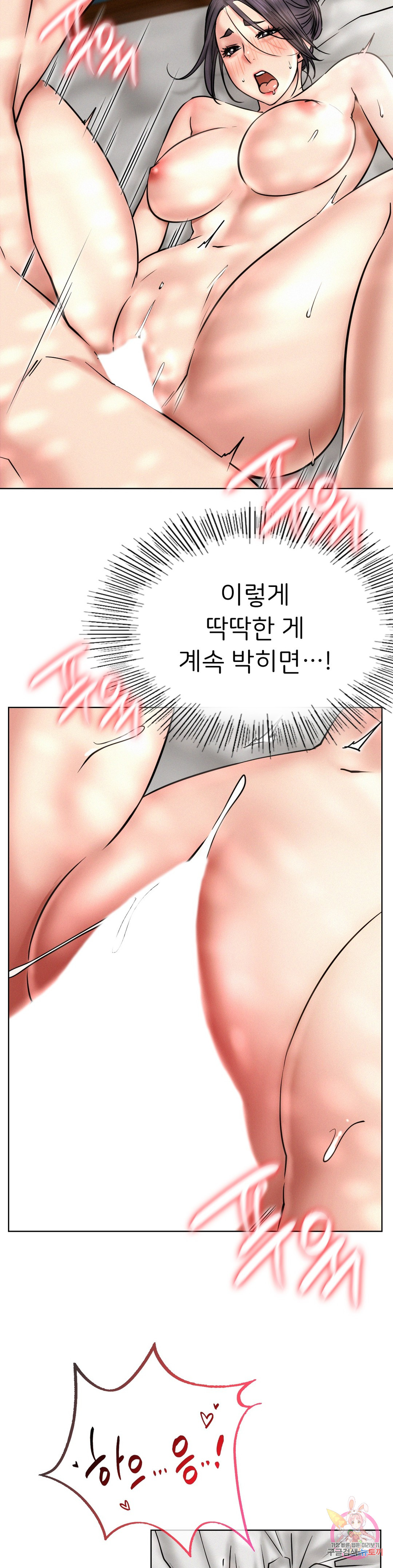 Under the roof Raw Chapter 24 - Manhwa18.com