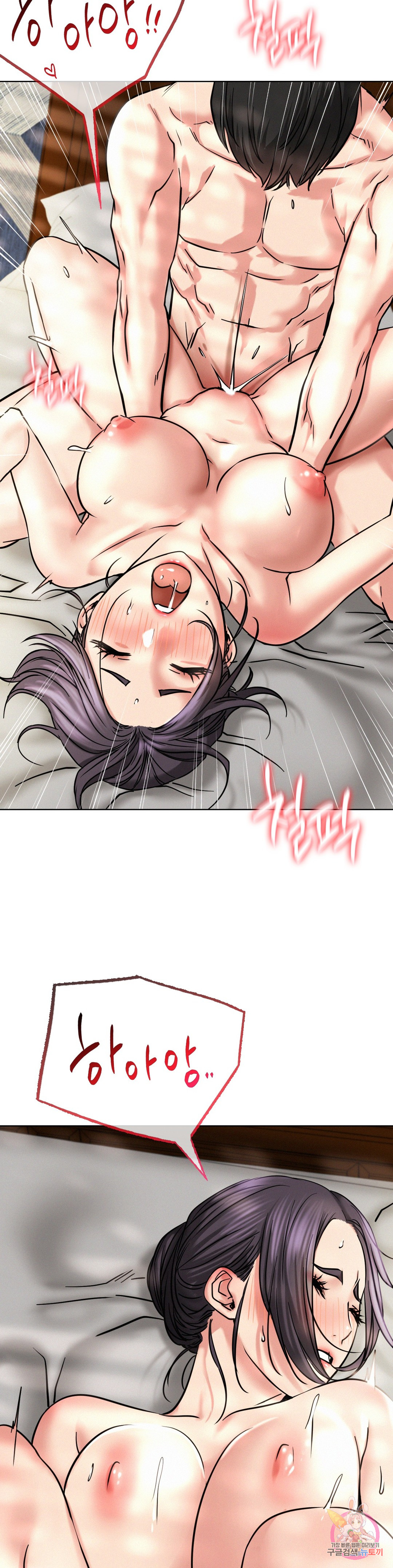 Under the roof Raw Chapter 24 - Manhwa18.com