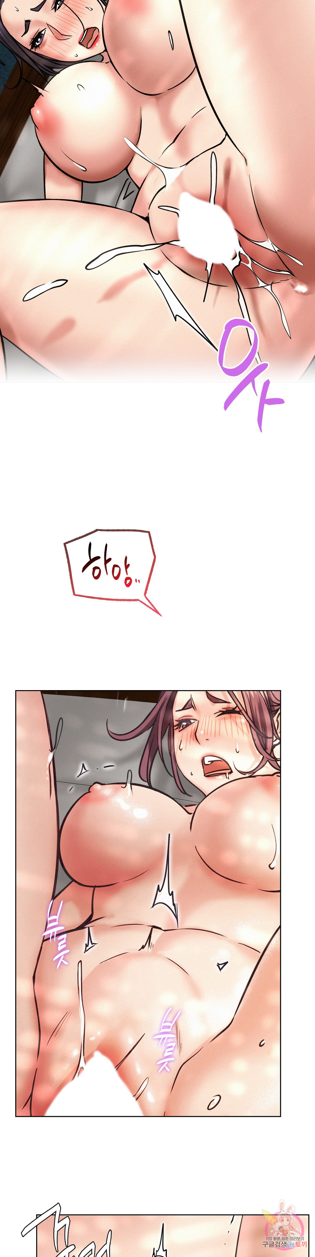 Under the roof Raw Chapter 24 - Manhwa18.com