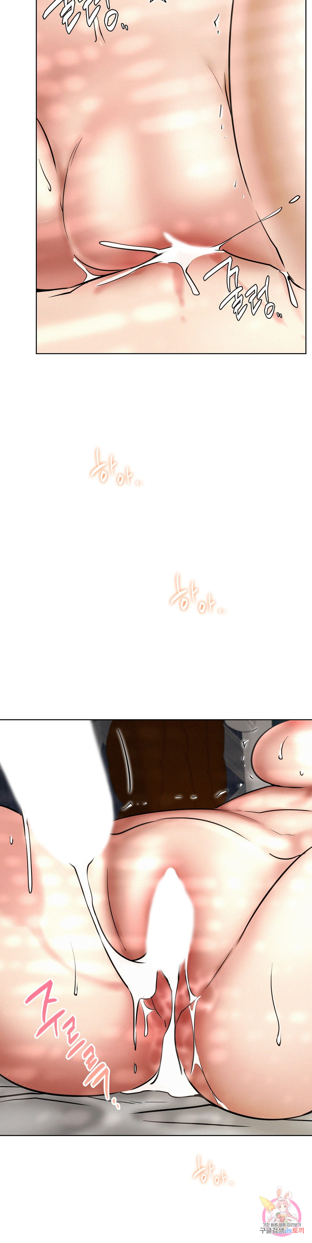 Under the roof Raw Chapter 24 - Manhwa18.com