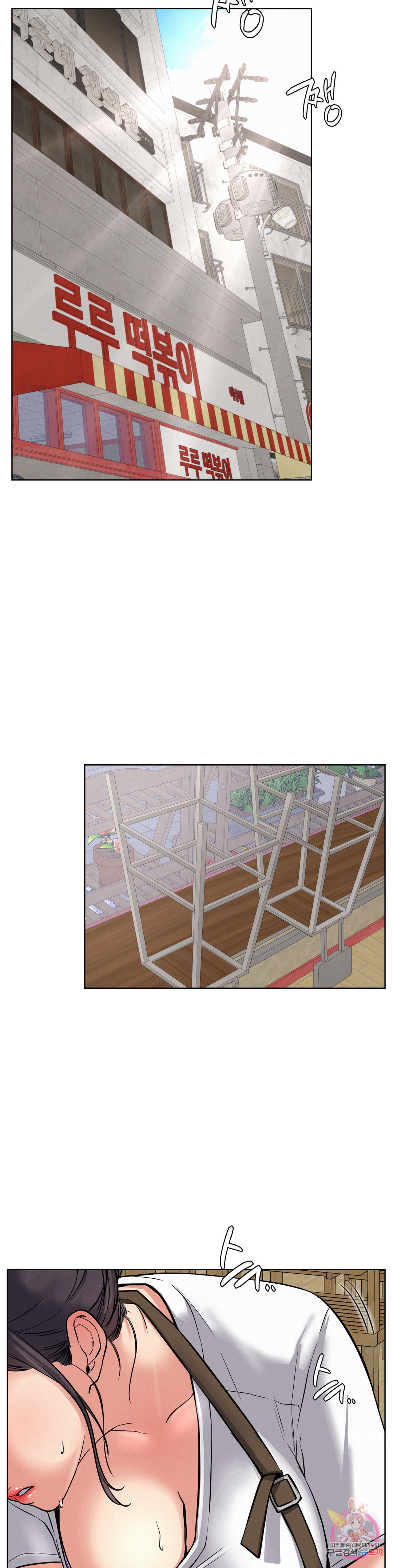 Under the roof Raw Chapter 24 - Manhwa18.com