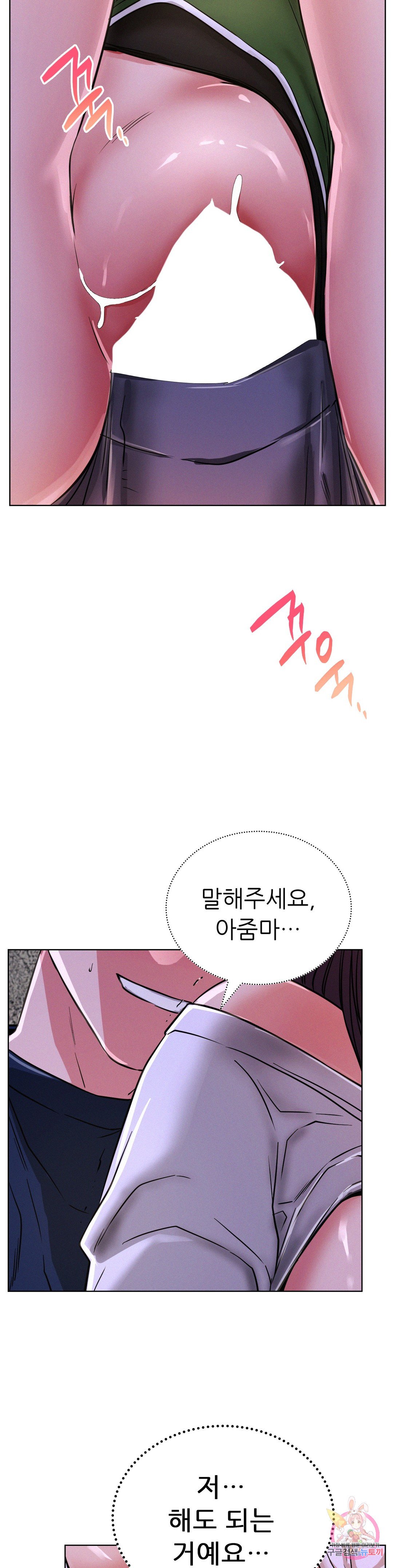 Under the roof Raw Chapter 26 - Manhwa18.com