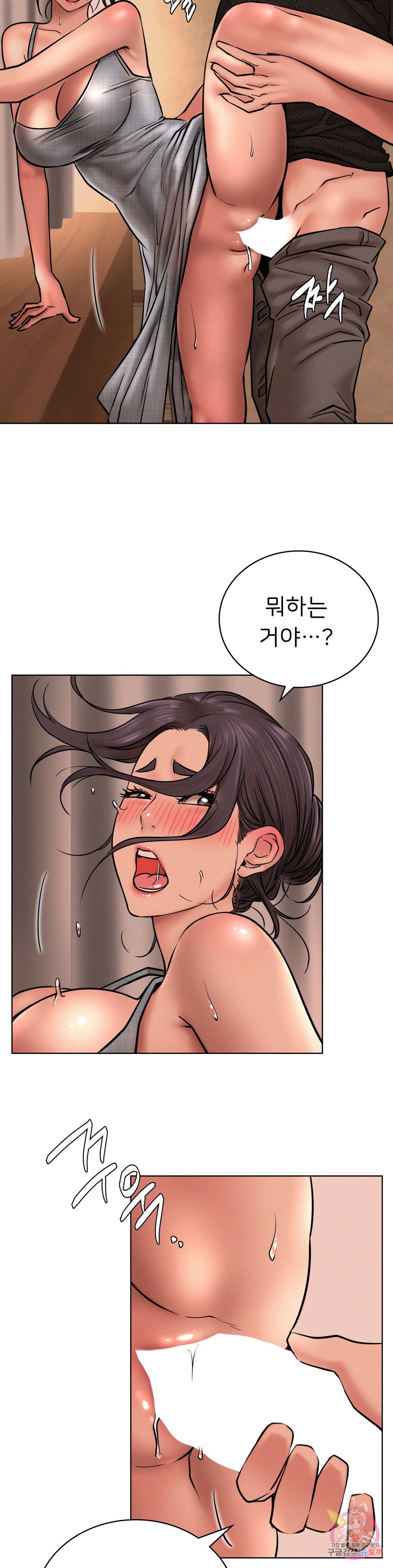 Under the roof Raw Chapter 30 - Manhwa18.com