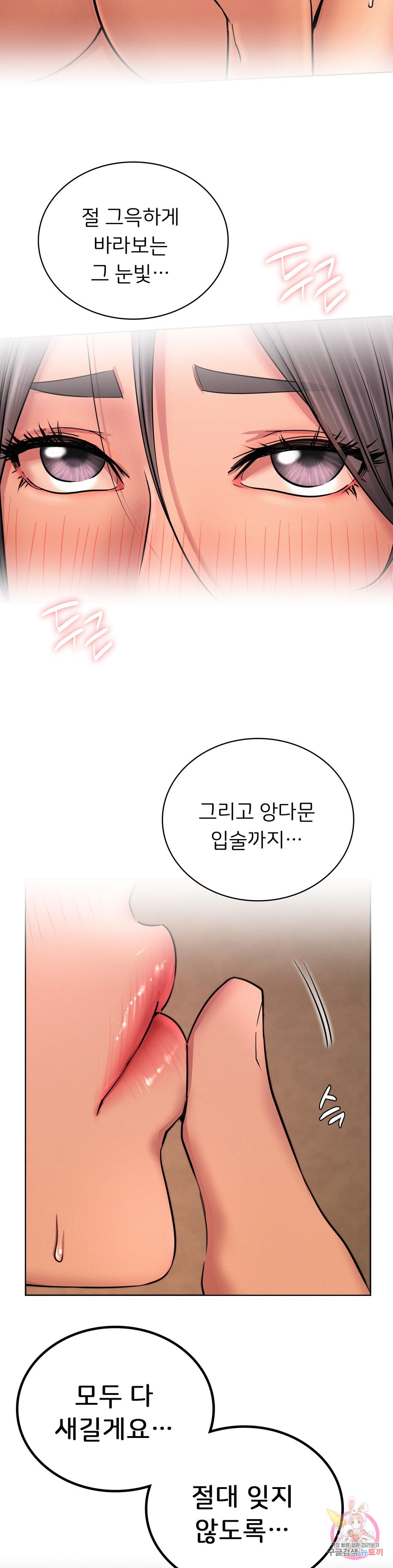 Under the roof Raw Chapter 30 - Manhwa18.com