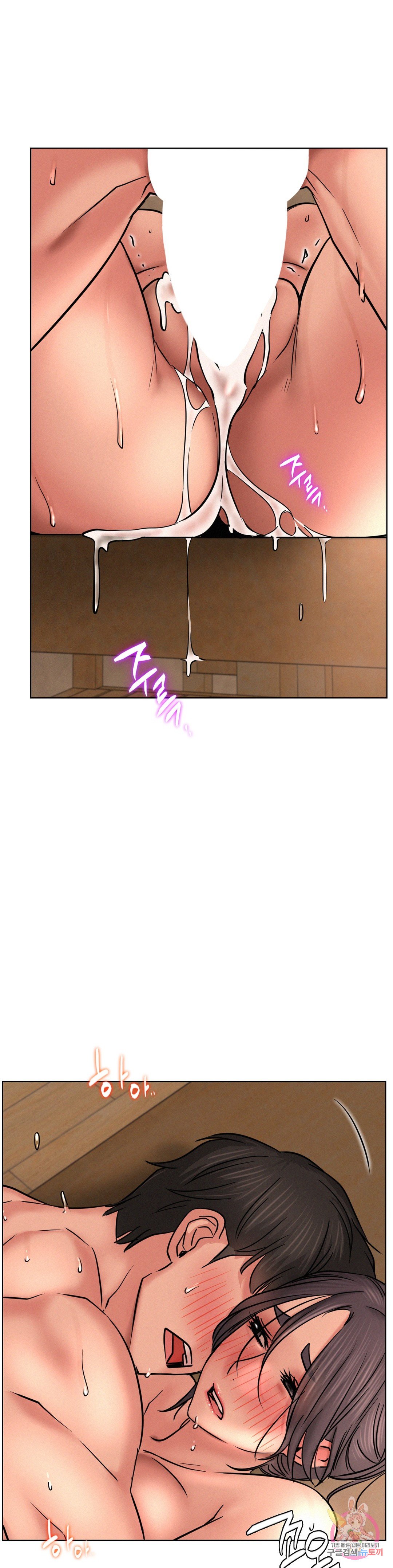 Under the roof Raw Chapter 31 - Manhwa18.com