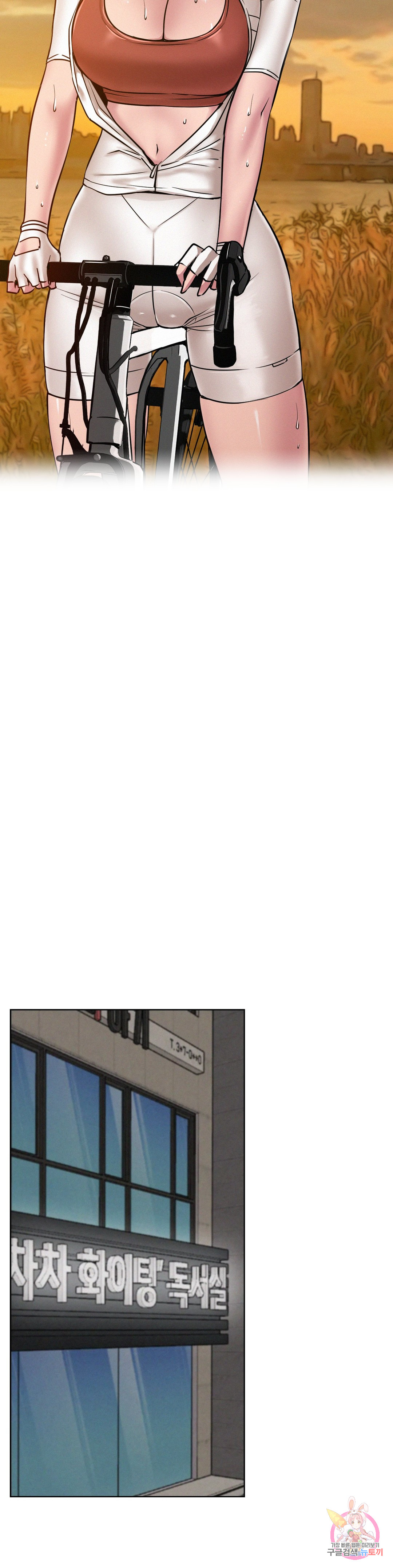 Under the roof Raw Chapter 33 - Manhwa18.com