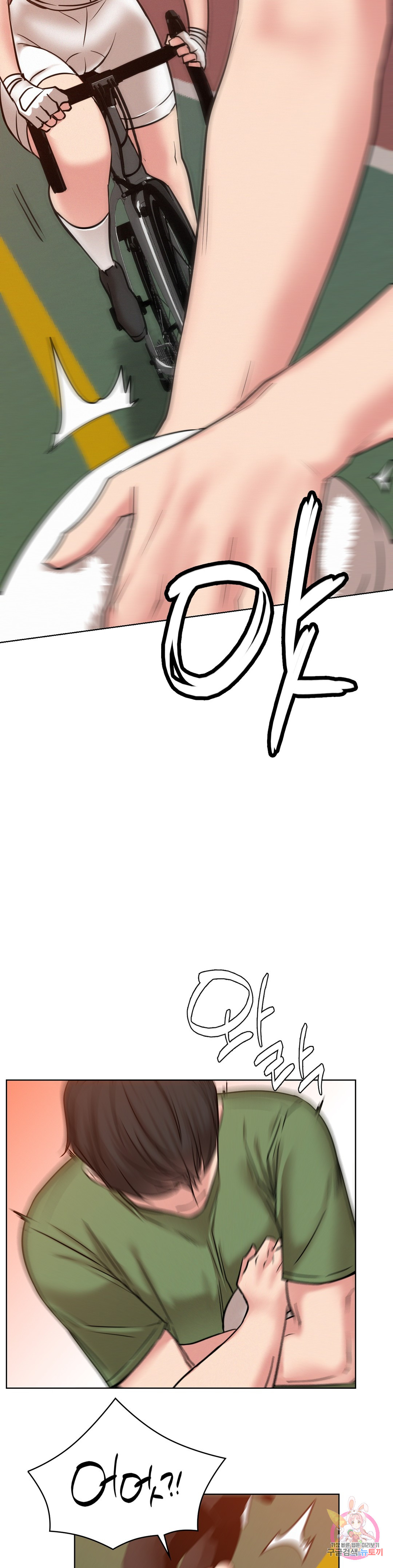 Under the roof Raw Chapter 33 - Manhwa18.com