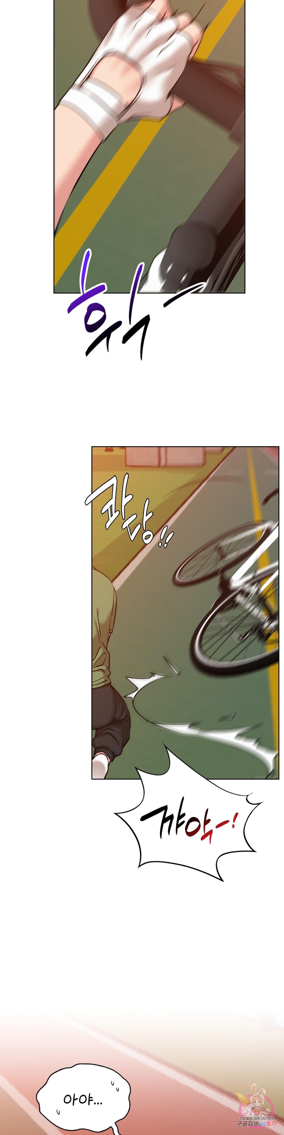 Under the roof Raw Chapter 33 - Manhwa18.com