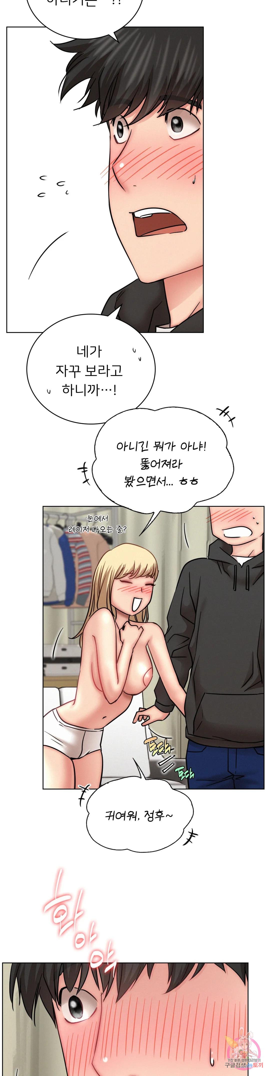 Under the roof Raw Chapter 35 - Manhwa18.com