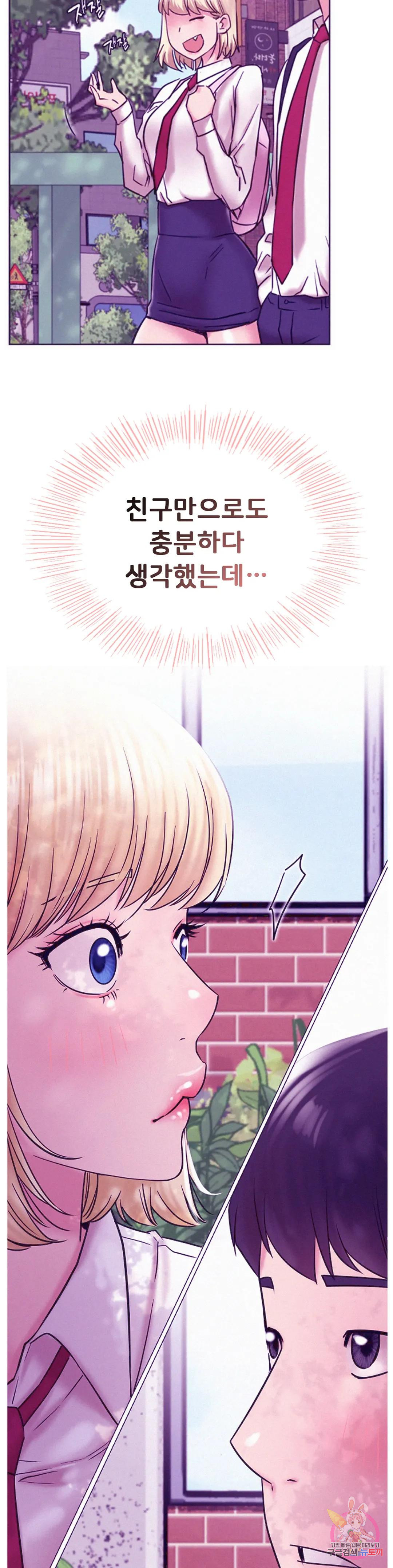 Under the roof Raw Chapter 35 - Manhwa18.com