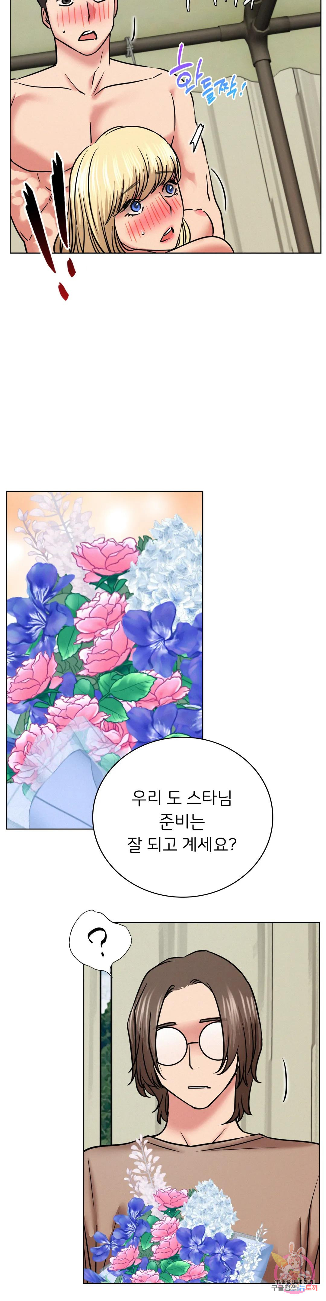 Under the roof Raw Chapter 36 - Manhwa18.com