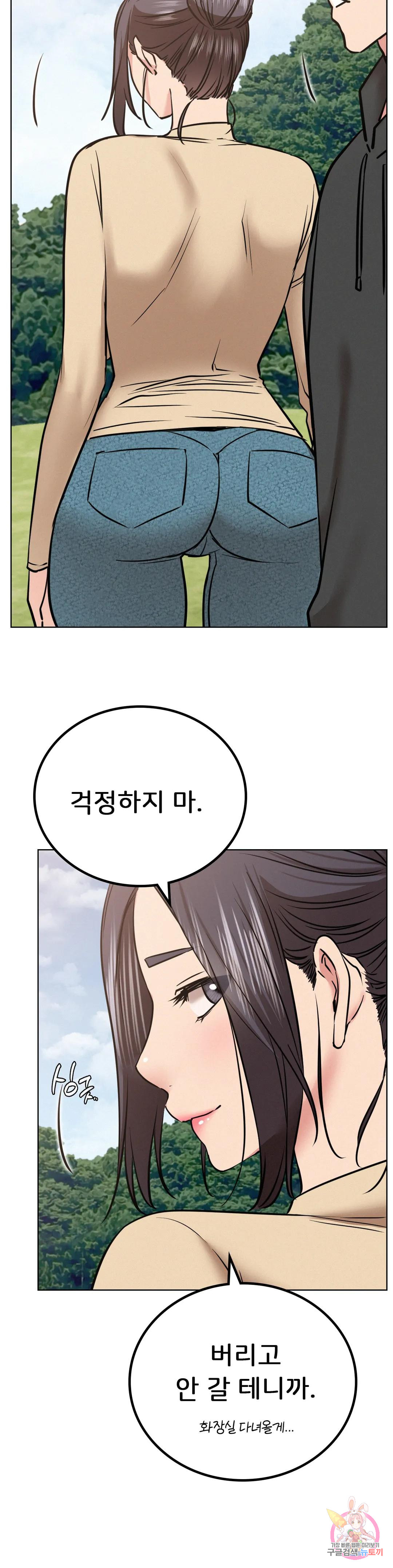 Under the roof Raw Chapter 37 - Manhwa18.com