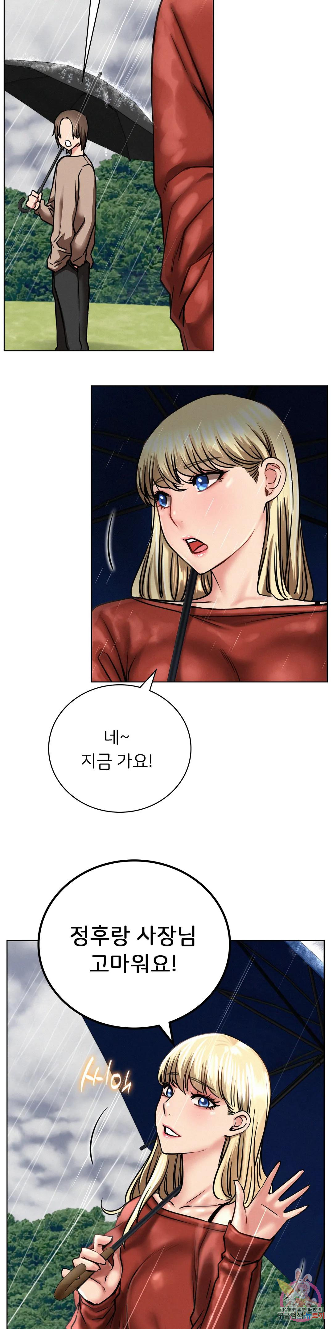 Under the roof Raw Chapter 38 - Manhwa18.com