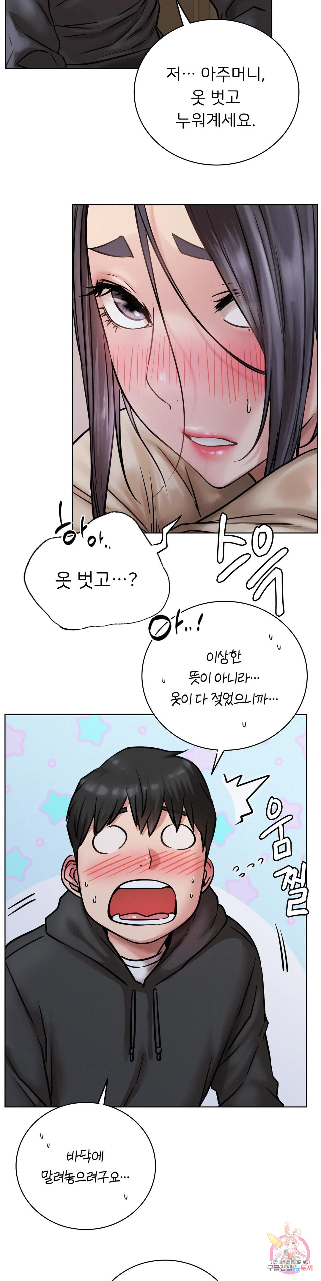 Under the roof Raw Chapter 39 - Manhwa18.com